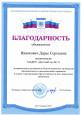 О себе 