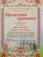 О себе 