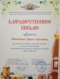 О себе 