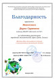 О себе 