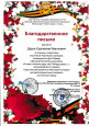 О себе 