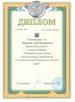 Педагогический университет РФ