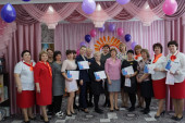 Форум "образование 2020