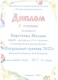 Районный конкурс "Пасхальный сувенир 2022"