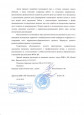 Рецензия