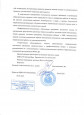Рецензия