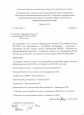 Рабочая группа по организации  внутренней оценке качества образования