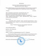 "сказка терапия"