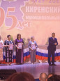 Почётная грамота