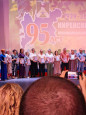 Почётная грамота