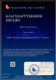 Экспертно-педагогический Совет Образовательного Фонда "Эверест"