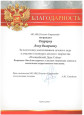 МО МВД России "Киренский"