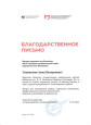 Министерство культуры Иркутской области