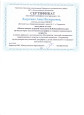 РМО учителей-логопедов " Устранение артикуляторно-акустической дисграфии у детей дошкольного и младшего школьного возраста"