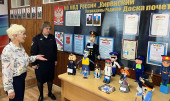 Итоги муниципального конкурса "Полицейский дядя Стёпа"