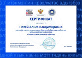 Всероссийский конкурс