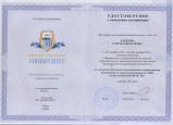 Курсы повышения квалификации