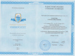 Курсы повышения квалификации
