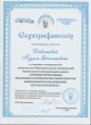 Семинары, конференции