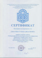 Семинары, конференции