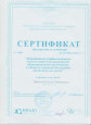 Семинары, конференции