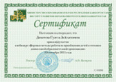 Семинары, конференции