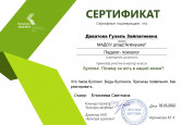 Семинары, конференции