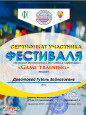 Семинары, конференции