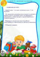 Памятка для родителей и выпускников