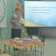 Педагог года - 2022