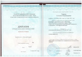 Образование