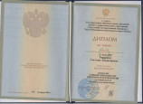 Образование