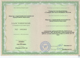 Непрерывность профессионального развития учителя