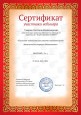 Самообразование