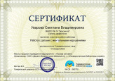 Самообразование