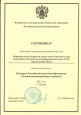 Наши награды