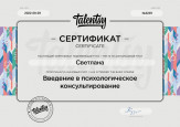 Наши конкурсы и награды сентябрь 2022