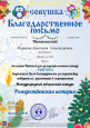 ЯНВАРЬ 2023