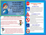 ДОПОЛНИТЕЛЬНЫЕ МЕРЫ