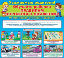 ДОПОЛНИТЕЛЬНЫЕ МЕРЫ