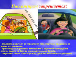 ДОПОЛНИТЕЛЬНЫЕ МЕРЫ