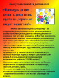 ВНИМАНИЕ ДЕТИ!
