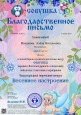 АПРЕЛЬ