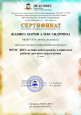 АПРЕЛЬ