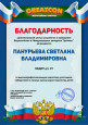 АПРЕЛЬ