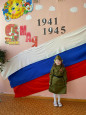 9 МАЯ