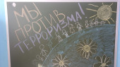 уроки ОБЖ