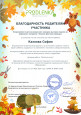 сентябрь 2023