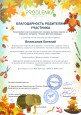 сентябрь 2023