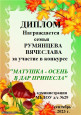 сентябрь 2023